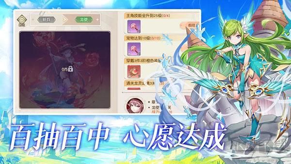 星神纪元进阶版v1.0.1安卓版 
