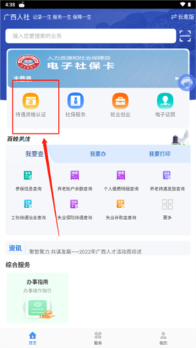 app3