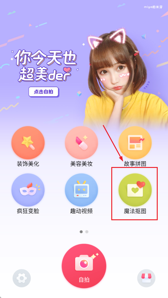 免费回拨电话网页版是什么软件下载