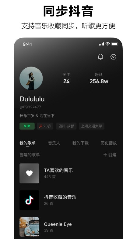 汽水音乐1