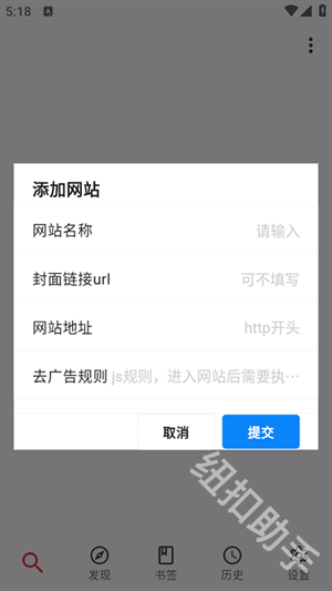 你搜