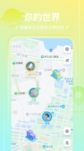 足迹