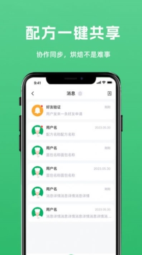 DLTOBIAS图片2