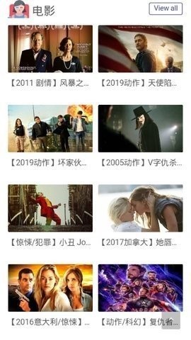 no视频 v2.4免费下载