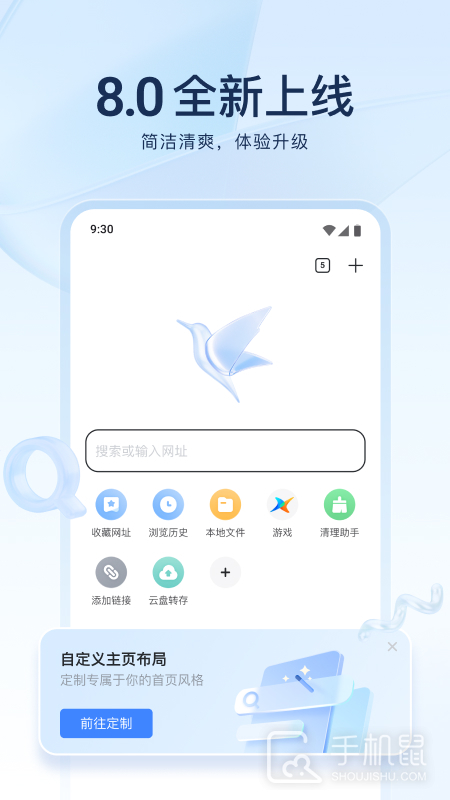 迅雷 v8.35.0.9824