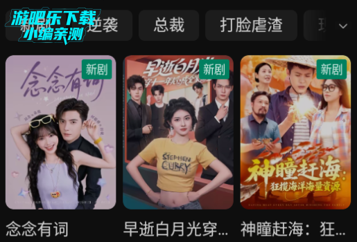 咸柠免费短剧最新版2025