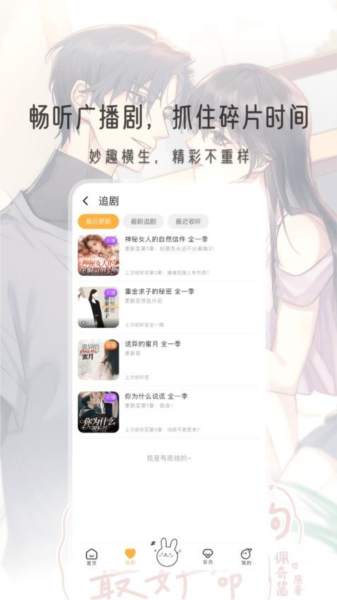 兔U图片
