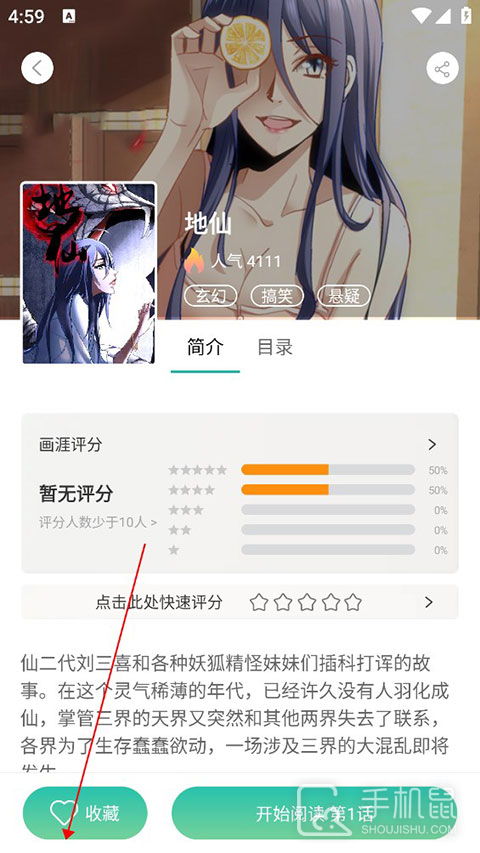 画涯