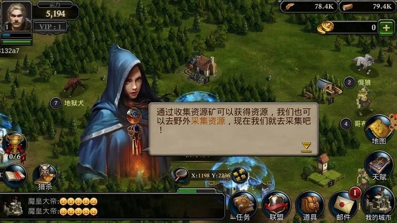 阿瓦隆之王更换王国攻略