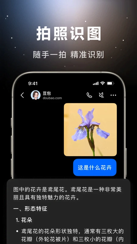 appٷװʽv8.5.0