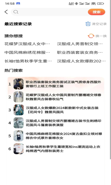 山水酝酿 v1.3.2安卓版下载