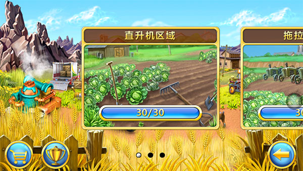 FarmFrenzy3