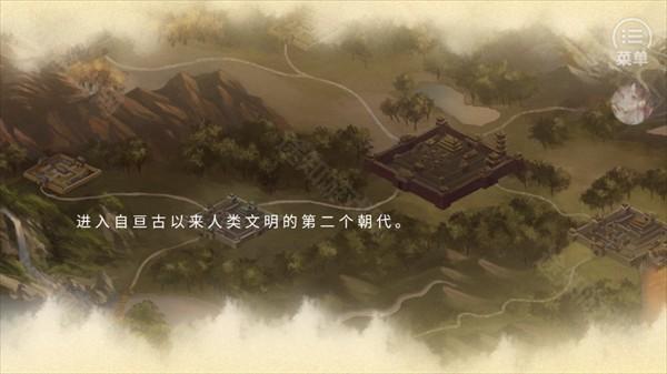 哪吒灵珠引莲心手机版