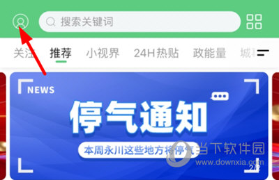 茶竹永川网删除帖子