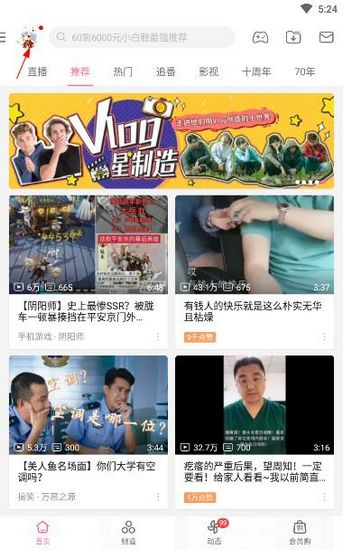 哔哩哔哩图片33
