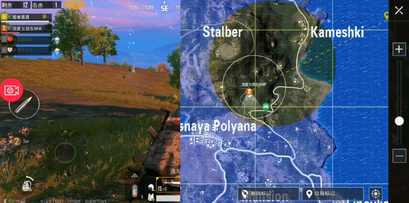 绝地求生国际服官方版