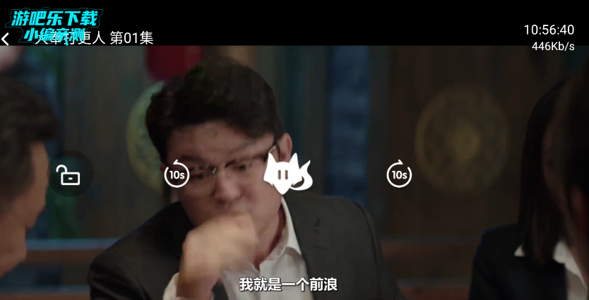 番茄影视app官方下载