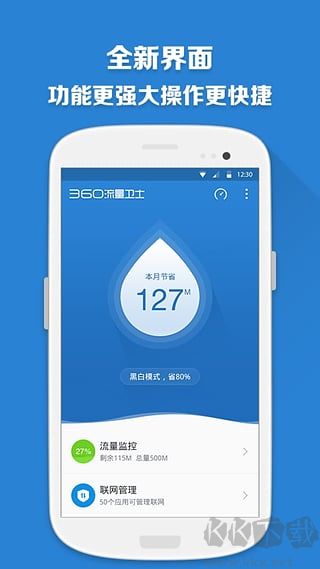 360ʿapp2025ƶͻ°v2.7.1