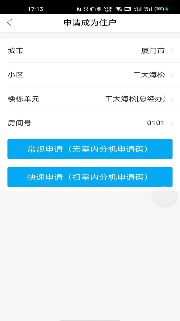 智优社区 v0.5.75