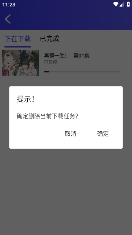 蚂蚁视频app去广告免费版