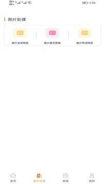 lutube轻量版下载ios