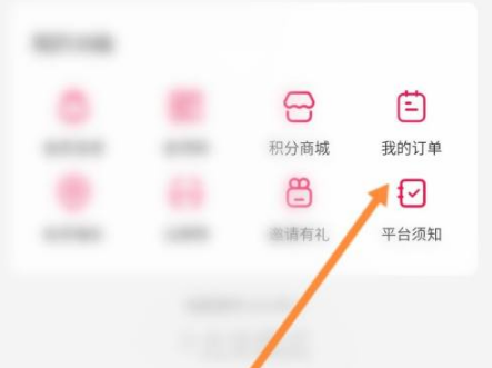 蜜雪冰城APP图片20