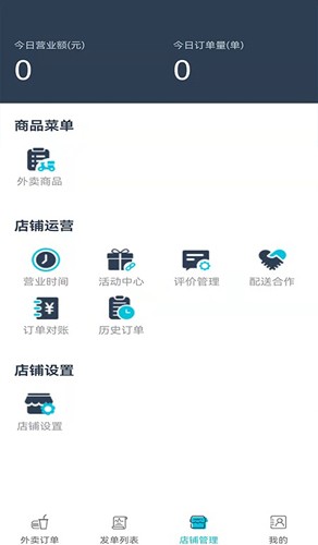 一路发财app v7.0.20220903
