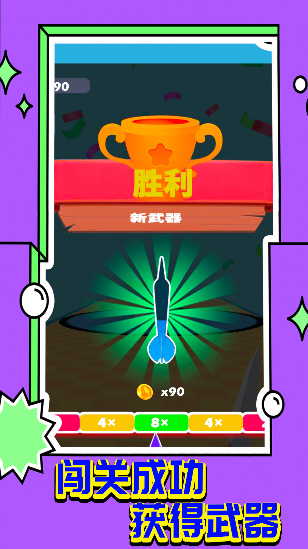 行侠走天下 v1.0.3手游下载