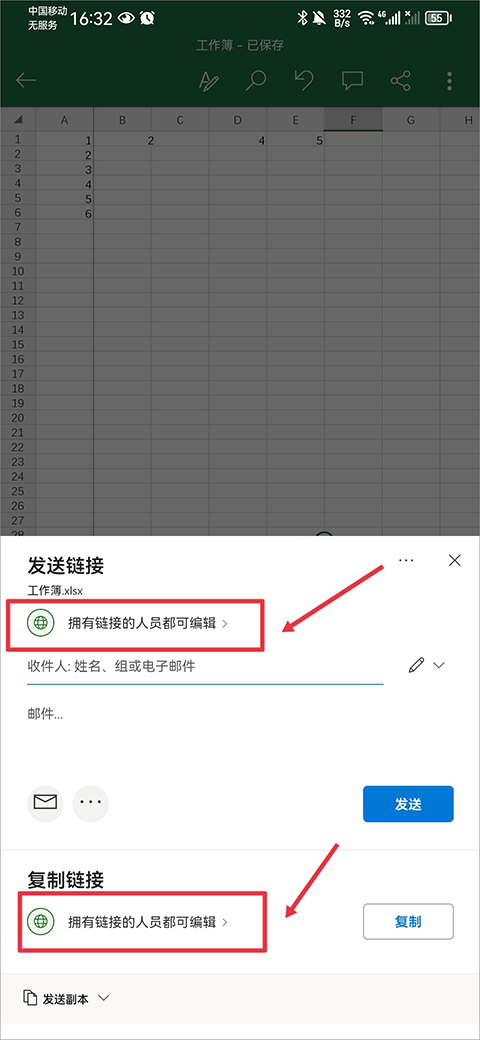 使用教程10