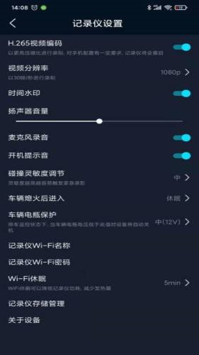 IRO图片