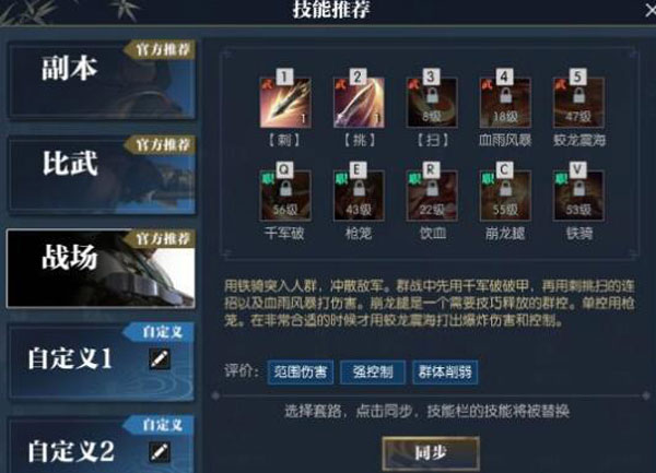 逆水寒国际服