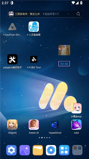 kg小默辅助