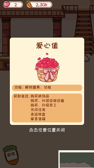 动物旅馆手机版 v1.0.0安卓版 