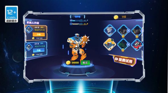 无敌格斗街机 v1.0手游下载