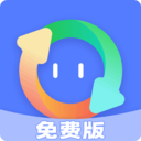 格式转换免费  V2.4下载