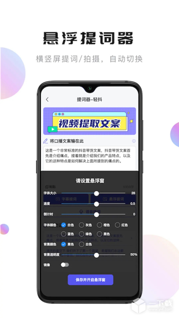 轻抖 v3.2.400最新版下载