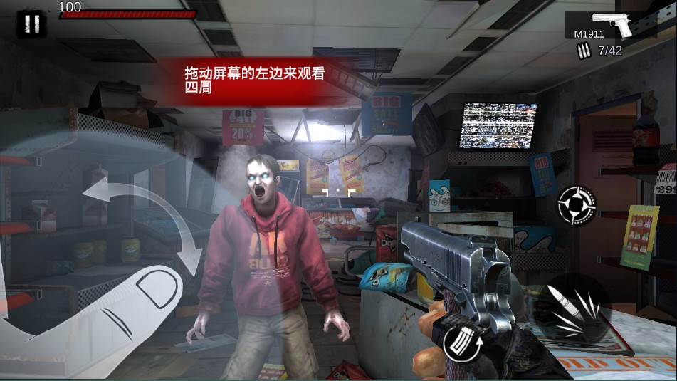僵尸前线3d安卓7.0版