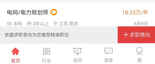 һӢAPP10
