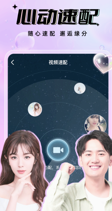 友恋