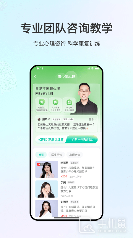 观心实验室 v1.5.9
