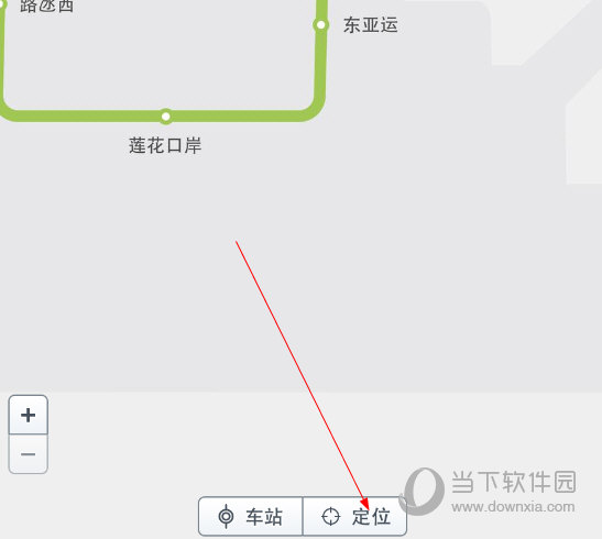地铁通APP下载