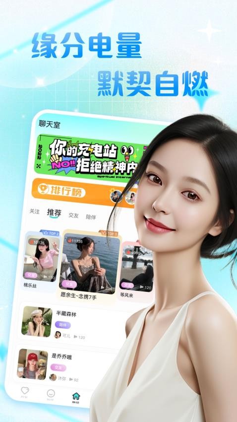 附近甜约会 v1.0.0.0安卓版下载