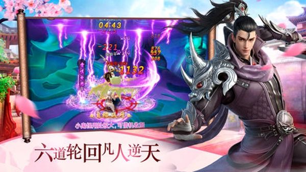 执笔画江湖