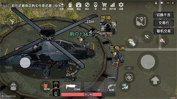 78三角洲