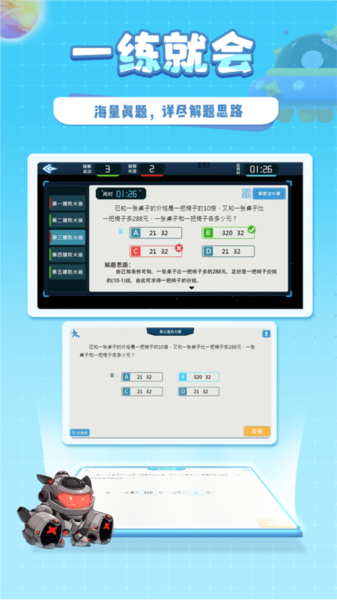 星空思维图片