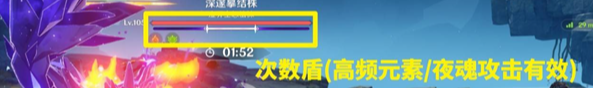 原神幽境危战深邃摹结株怎么打