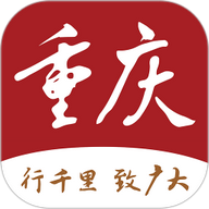 新重庆app