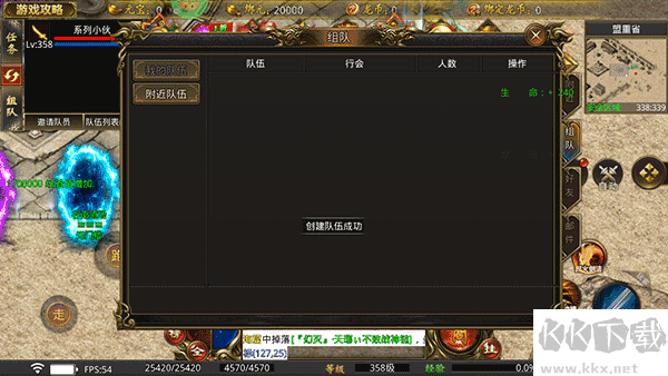 龙魂魔法传奇最新版v1.0.2安卓版 