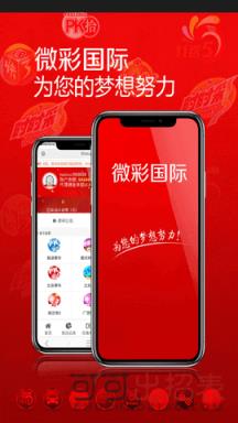 五彩石柱