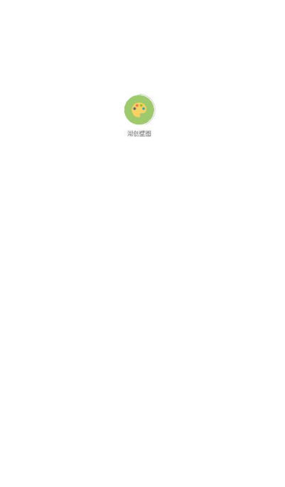潮创壁图app v1.0.3